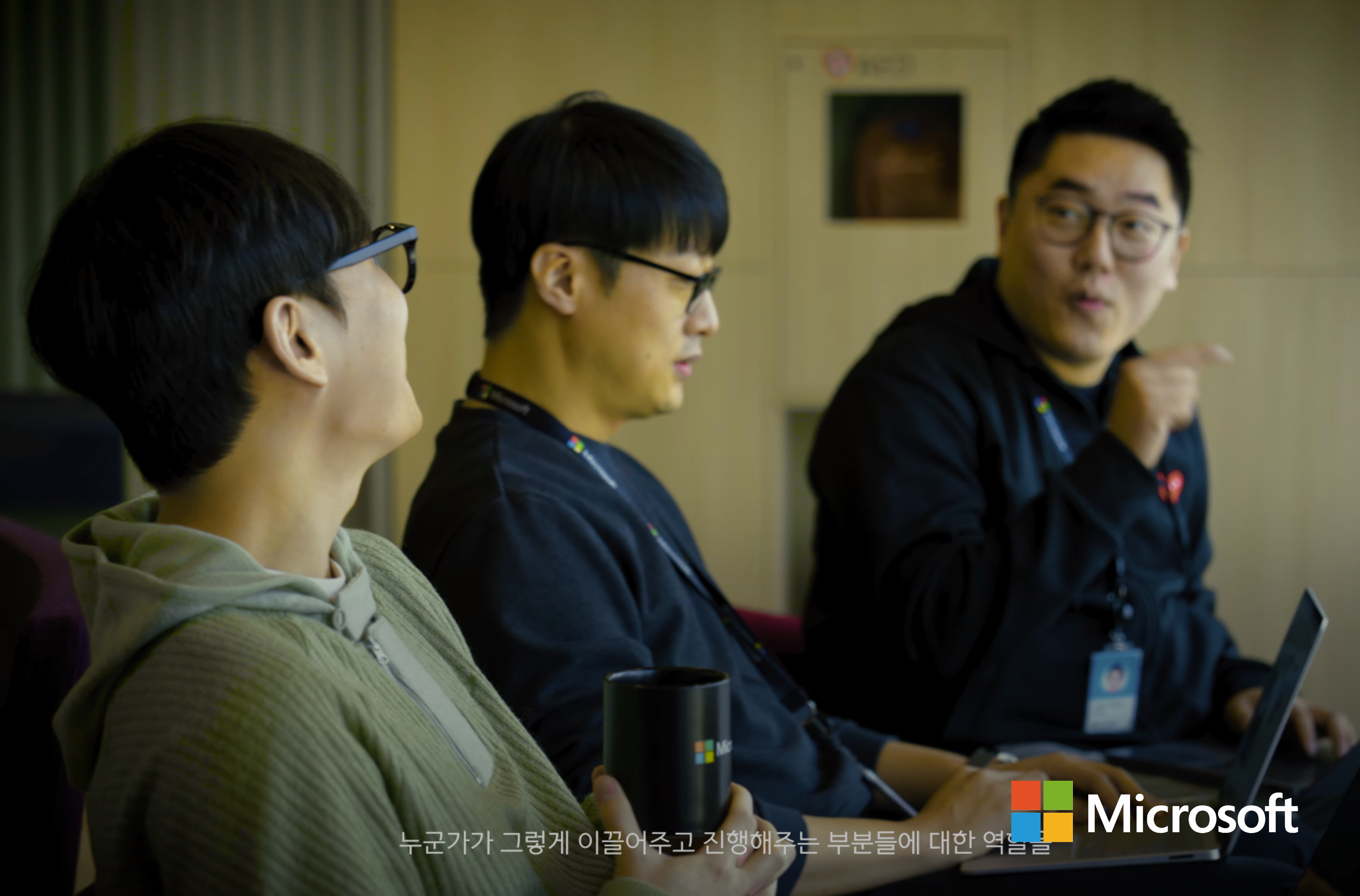 성균관대학교 x 마이크로소프트 아카데미